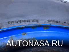 Запасное колесо